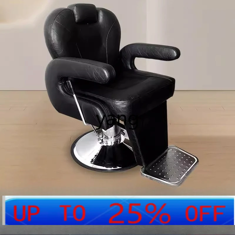 Кресло для бритья LTT, парикмахерское кресло, уход за волосами, лечение волос, кресло-маникюрное кресло
Кресло для бритья LTT, парикмахерское кресло, уход за волосами, лечение волос, кресло-маникюрное кресло