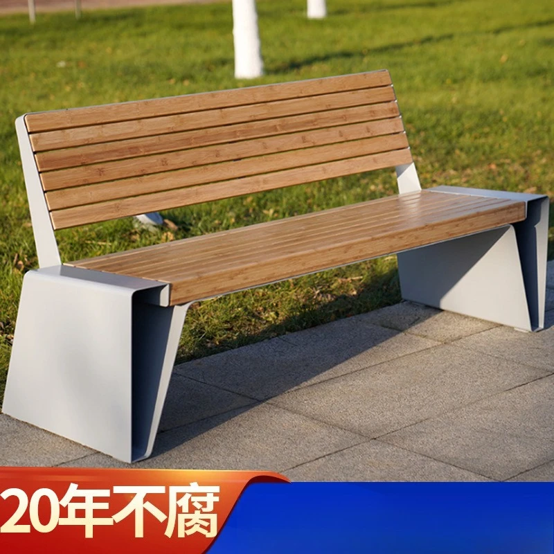 Outdoor stainless steel park chair bench outdoor community courtyard plastic wood bench leisure back chair anticorrosive wood
Outdoor stainless steel park chair bench outdoor community courtyard plastic wood bench leisure back chair anticorrosive wood