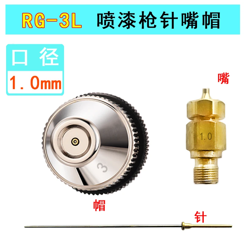 Spray Gun Replacement Parts Needle Nozzle Atomizing Cap Fit RG-3L LPH-50 LPH-80 Spray Gun Accessories
Spray Gun Replacement Parts Needle Nozzle Atomizing Cap Fit RG-3L LPH-50 LPH-80 Spray Gun Accessories