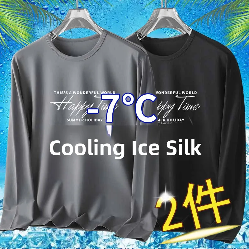 Summer New Men's Thin Mesh Long Sleeve T-shirt Spring Autumn Casual Loose Large Size round Neck Base Sun Protection Top
Summer New Men's Thin Mesh Long Sleeve T-shirt Spring Autumn Casual Loose Large Size round Neck Base Sun Protection Top