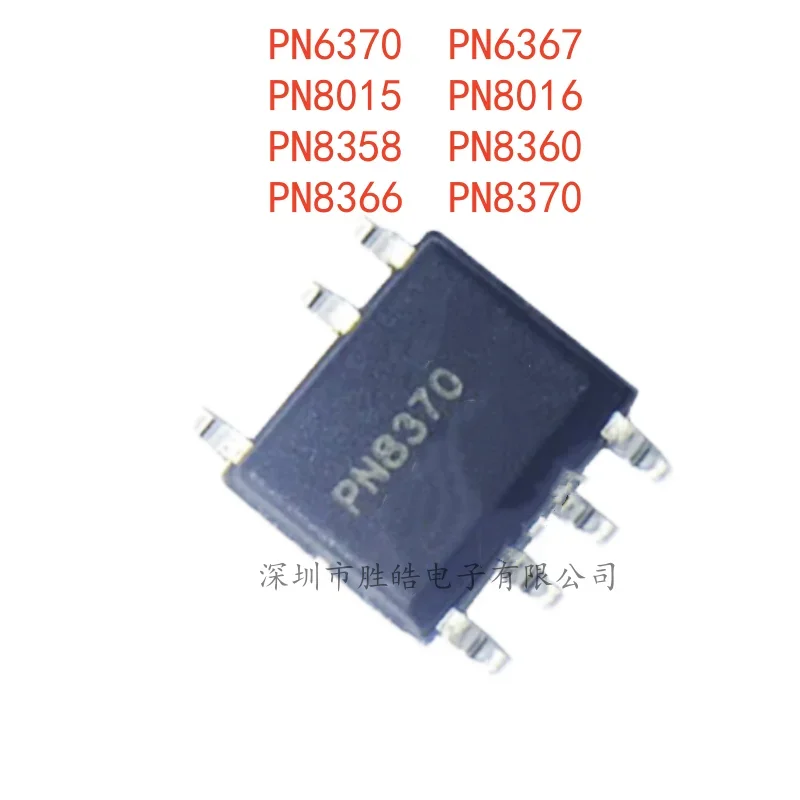 (5PCS) NEW PN6370 / PN6367 / PN8015 / PN8016 / PN8358 / PN8360 / PN8366 / PN8370 SOP-7 Integrated Circuit
(5PCS) NEW PN6370 / PN6367 / PN8015 / PN8016 / PN8358 / PN8360 / PN8366 / PN8370 SOP-7 Integrated Circuit