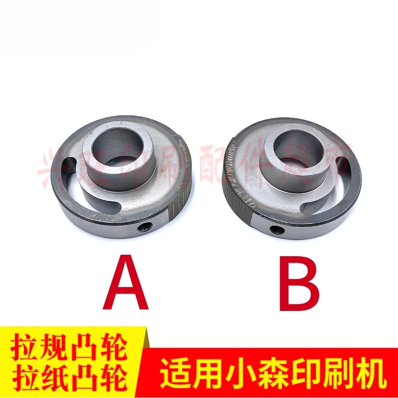 1 piece for Komori LS40 printing press Pull gauge CAM bottom pull paper CAM 764-6202-701/764-6202-601
1 piece for Komori LS40 printing press Pull gauge CAM bottom pull paper CAM 764-6202-701/764-6202-601