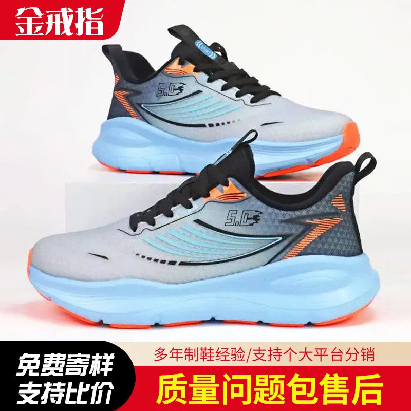 Lightweight Breathable Running Shoes Unisex Sports Sneakers for Men Women Casual Fashion Couple Wholesale
Lightweight Breathable Running Shoes Unisex Sports Sneakers for Men Women Casual Fashion Couple Wholesale