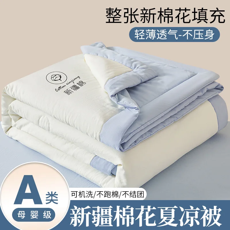 Class A cotton quilt single double student dormitory air conditioner quilt Xinjiang cotton summer quilt washed cotton
Class A cotton quilt single double student dormitory air conditioner quilt Xinjiang cotton summer quilt washed cotton