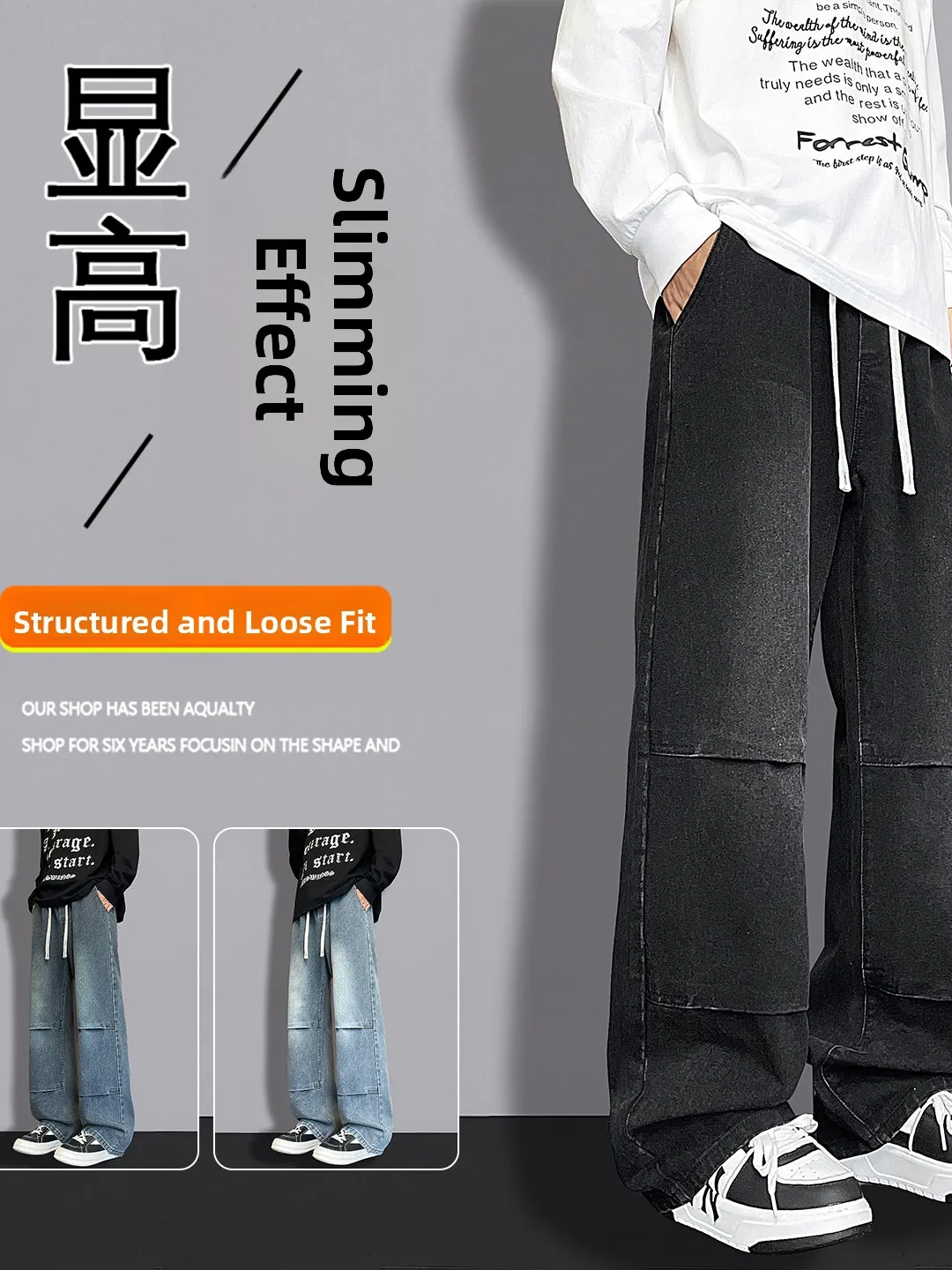Cotton Denim Jeans American Sle Dstring Loose Men's Jeans Teenagers Straight Leg Long Trousers Trendy Casual Pants
Cotton Denim Jeans American Sle Dstring Loose Men's Jeans Teenagers Straight Leg Long Trousers Trendy Casual Pants