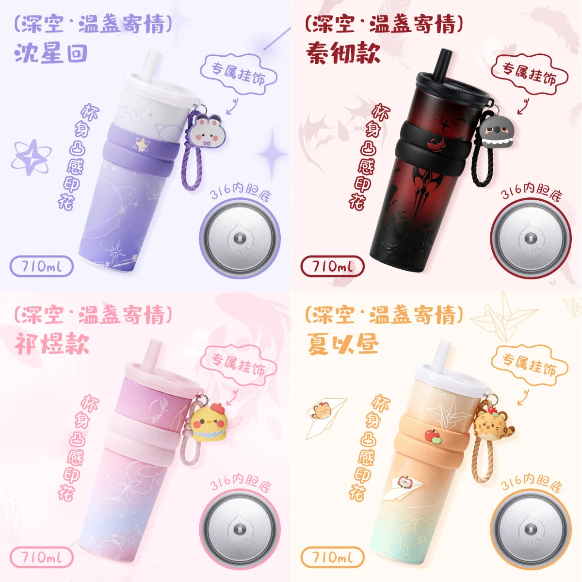 Presale 2026 Game Love and Deepspace Anime Cos Xavier Rafayel Caleb Sylus Zayne 316 Stainless Steel Cute Insulated Cup Gift
Presale 2026 Game Love and Deepspace Anime Cos Xavier Rafayel Caleb Sylus Zayne 316 Stainless Steel Cute Insulated Cup Gift