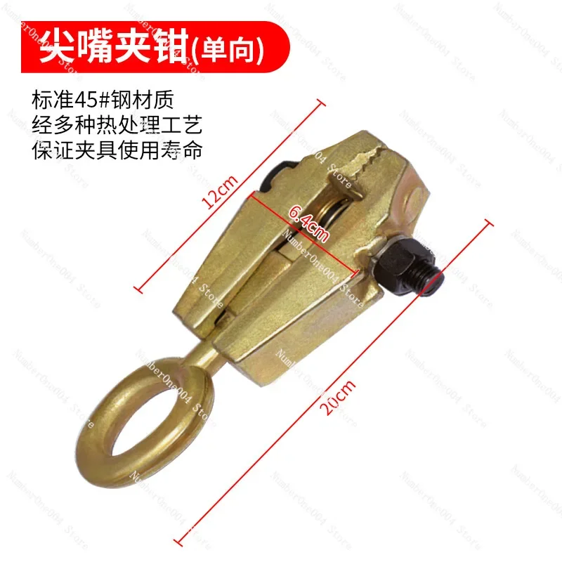 Auto Sheet Metal Repair Clamp Beam Corrector Parts Body Sag Maintenance Tool
Auto Sheet Metal Repair Clamp Beam Corrector Parts Body Sag Maintenance Tool