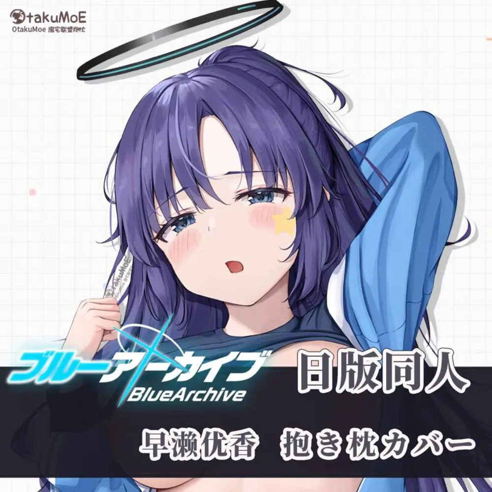 niebieskie Anime archiwum Hayase Yūka Sexy Dakimakura przytulne etui japońska poduszka pokrycie lnianych prezentów
niebieskie Anime archiwum Hayase Yūka Sexy Dakimakura przytulne etui japońska poduszka pokrycie lnianych prezentów