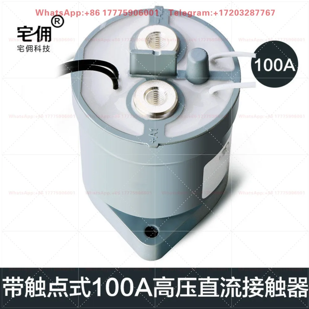 High Voltage DC Contactor Relay 12V/24VDC 100A 450V/1000V Electric Vehicle High Power
High Voltage DC Contactor Relay 12V/24VDC 100A 450V/1000V Electric Vehicle High Power