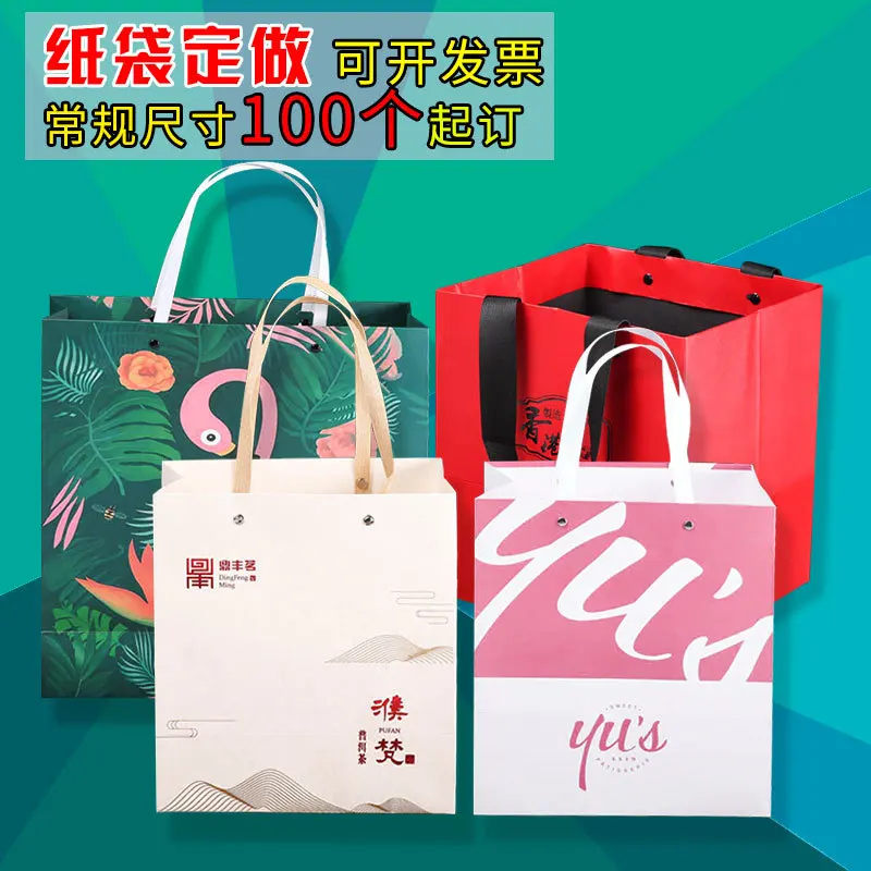 Custom. Bag Custom Advertising Packaging Bag Shopping Rivet Handbag Kraft Paper Bag Custom Printed
Custom. Bag Custom Advertising Packaging Bag Shopping Rivet Handbag Kraft Paper Bag Custom Printed