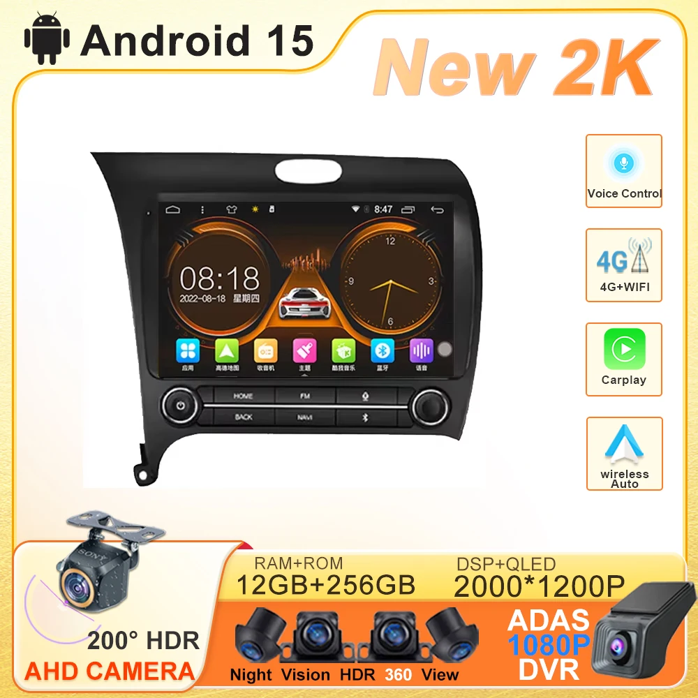 Android 14 для Kia Cerato 3 K3 Forte 2013 2014 2015 2016 2017 2018 Мультимедийный автомобильный плеер GPS-навигация Радио DVD Стерео блок 
Android 14 для Kia Cerato 3 K3 Forte 2013 2014 2015 2016 2017 2018 Мультимедийный автомобильный плеер GPS-навигация Радио DVD Стерео блок