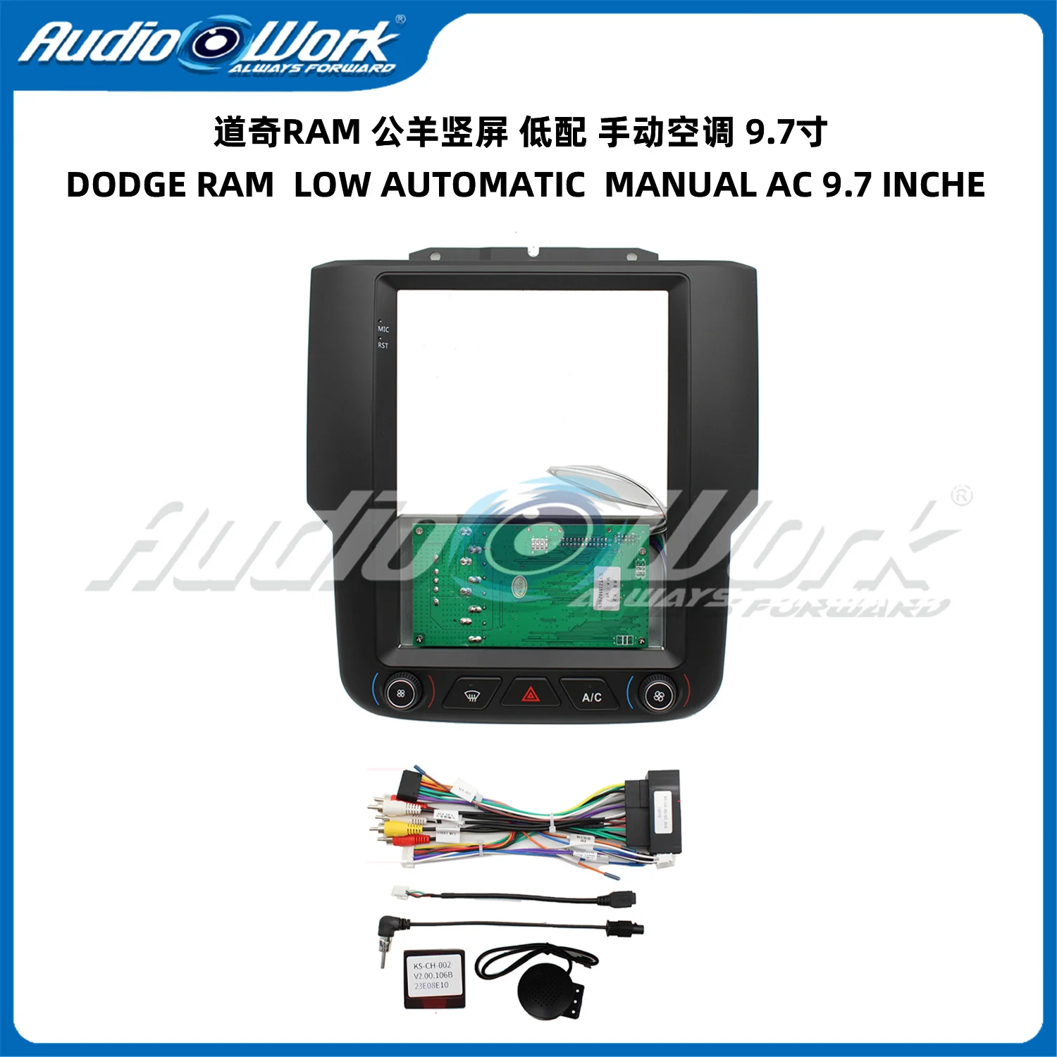 Автомобильный радиоприемник 9,7 дюйма для DODGE RAM, низкая рамка, стерео, GPS, MP5, Android плеер, 2 Din, облицовочная панель, рамка для приборной панели
Автомобильный радиоприемник 9,7 дюйма для DODGE RAM, низкая рамка, стерео, GPS, MP5, Android плеер, 2 Din, облицовочная панель, рамка для приборной панели