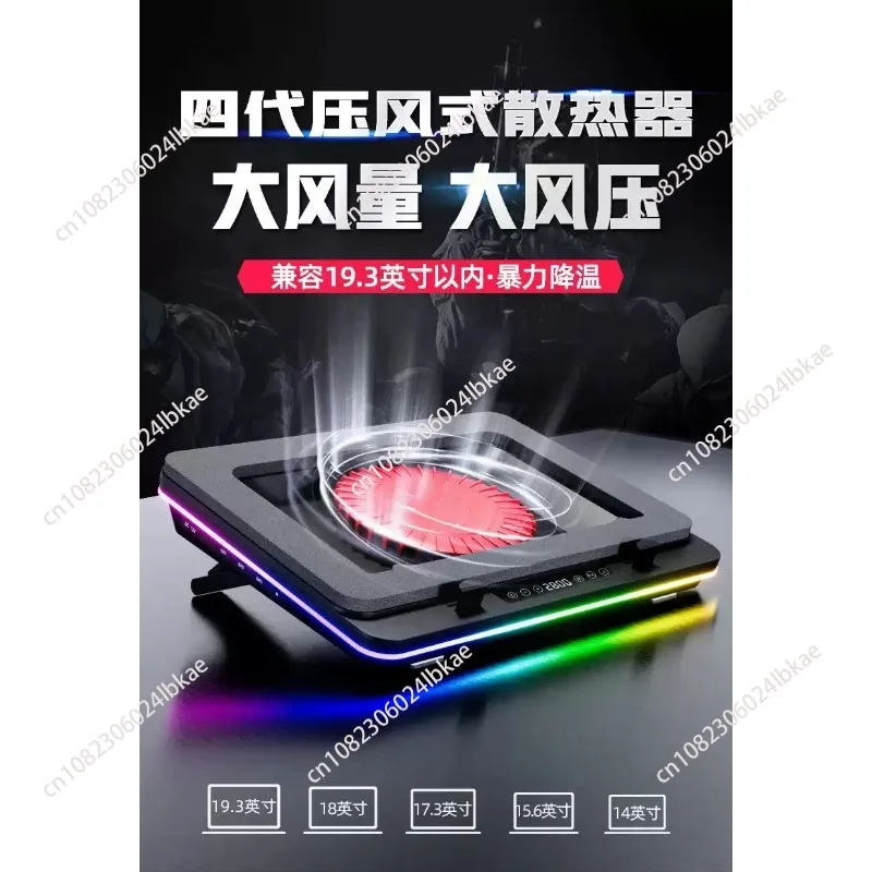 GT600 Air-Pressing Laptop Cooler 14CM Fan Dustproof Cooling Base Stand Fit For 18 Inch Notebook
GT600 Air-Pressing Laptop Cooler 14CM Fan Dustproof Cooling Base Stand Fit For 18 Inch Notebook