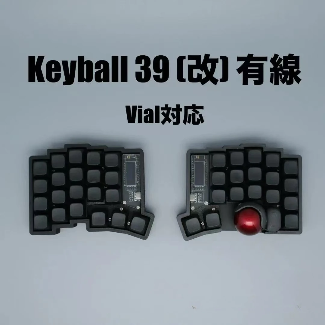 Комплект разделенной клавиатуры Trackball 39/47/59, ручка, программируемая опорная флакон, изготовленная на заказ проводная одномодовая клавиатура с возможностью горячей замены, трекбольная клавиатура
Комплект разделенной клавиатуры Trackball 39/47/59, ручка, программируемая опорная флакон, изготовленная на заказ проводная одномодовая клавиатура с возможностью горячей замены, трекбольная клавиатура