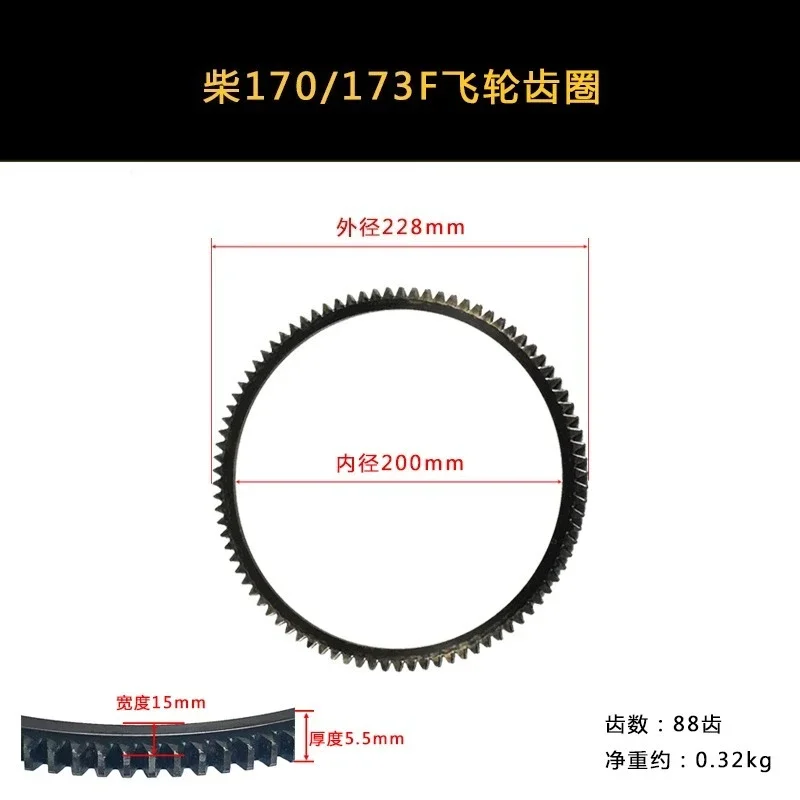 1PC Air-cooled diesel generator accessories micro-tiller 5KW 170F 178F 186FA188 electric start flywheel tooth ring
1PC Air-cooled diesel generator accessories micro-tiller 5KW 170F 178F 186FA188 electric start flywheel tooth ring