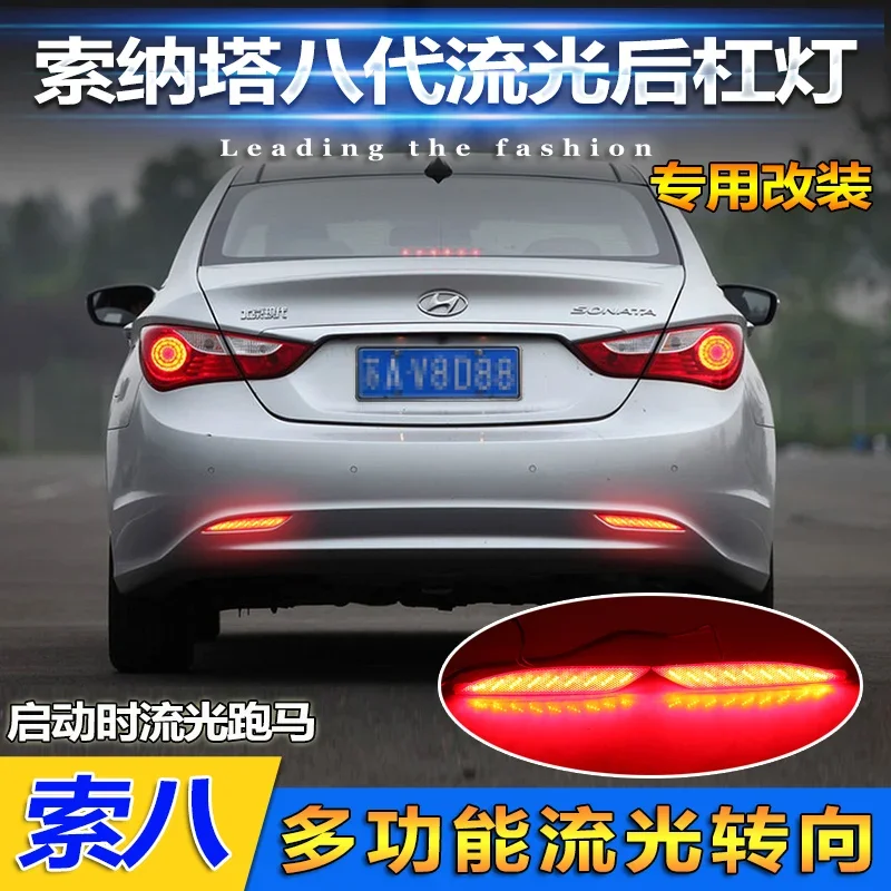 Светодиодные фонари заднего бампера в сборе для Hyundai Sonata 8 2011-2016, задний сигнал, противотуманная фара, автомобильные аксессуары
Светодиодные фонари заднего бампера в сборе для Hyundai Sonata 8 2011-2016, задний сигнал, противотуманная фара, автомобильные аксессуары