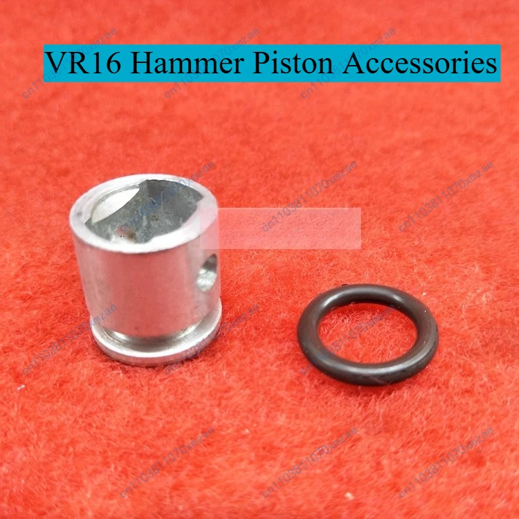 VR16 Electric Hammer Connecting Rod Piston Pin Rubber Ring HITACHl 16 Electric Hammer Air Cylinder Accessories
VR16 Electric Hammer Connecting Rod Piston Pin Rubber Ring HITACHl 16 Electric Hammer Air Cylinder Accessories