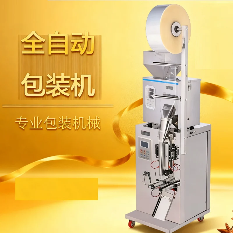 Automatic 3 Side Sealed function Coffee Powder Peanut Granule Packaging Machine
Automatic 3 Side Sealed function Coffee Powder Peanut Granule Packaging Machine