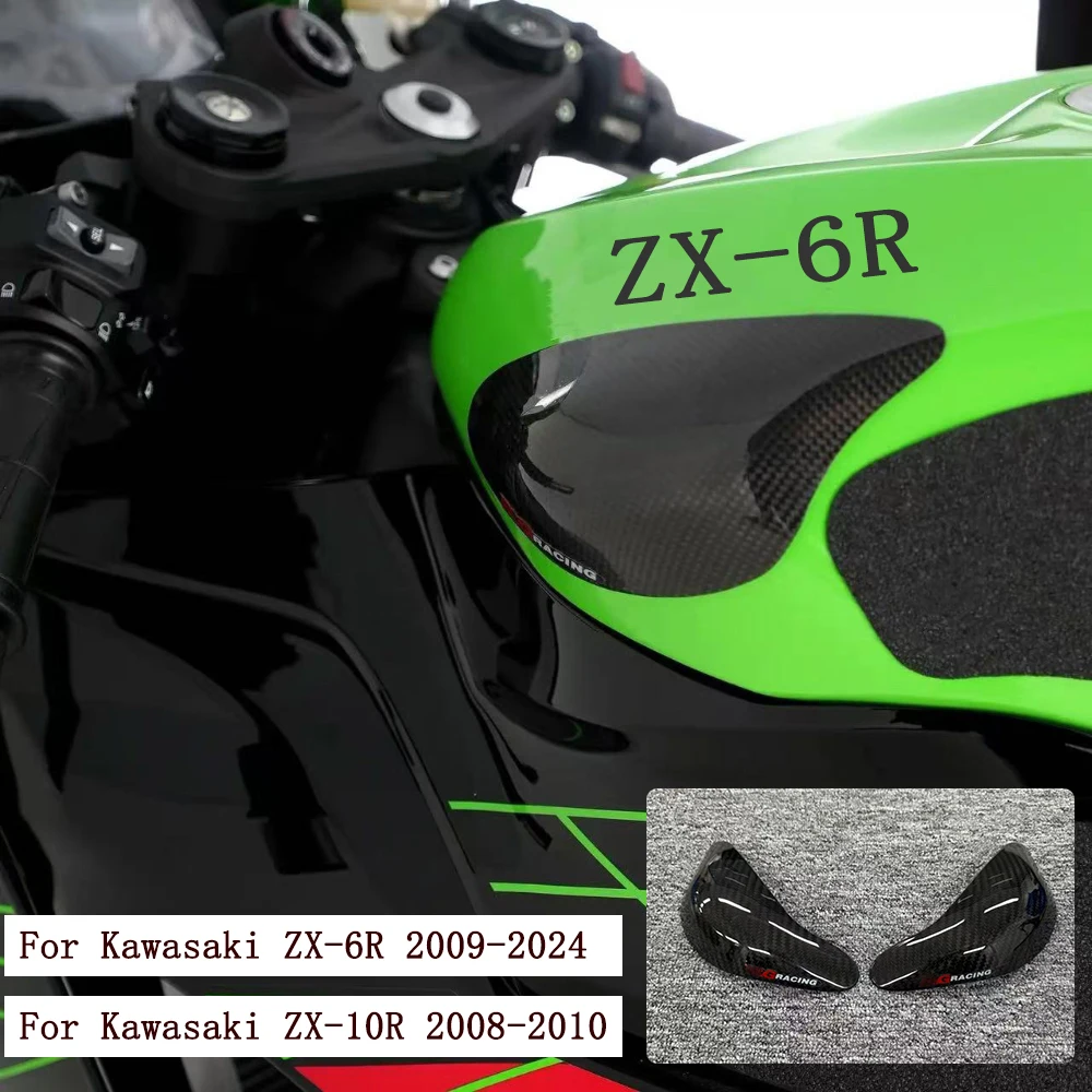 ZX-6R 2024 New Motorcycle carbon fiber fuel tank guard housing decorative slider For Kawasaki ZX6R 2009-2024 ZX-10R 2008-2010
ZX-6R 2024 New Motorcycle carbon fiber fuel tank guard housing decorative slider For Kawasaki ZX6R 2009-2024 ZX-10R 2008-2010