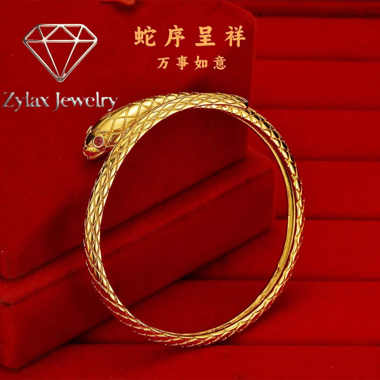Zylax Jewelry Luxury 24K 9999 Pure Gold real gold Women's Snake Bracelet
Zylax Jewelry Luxury 24K 9999 Pure Gold real gold Women's Snake Bracelet