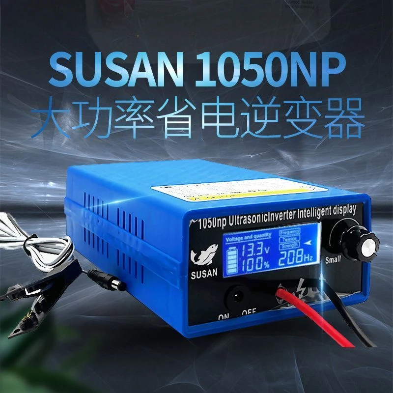 Inverter Head 12v High Power Susan730/830 Inverter Head High Voltage Converter
Inverter Head 12v High Power Susan730/830 Inverter Head High Voltage Converter