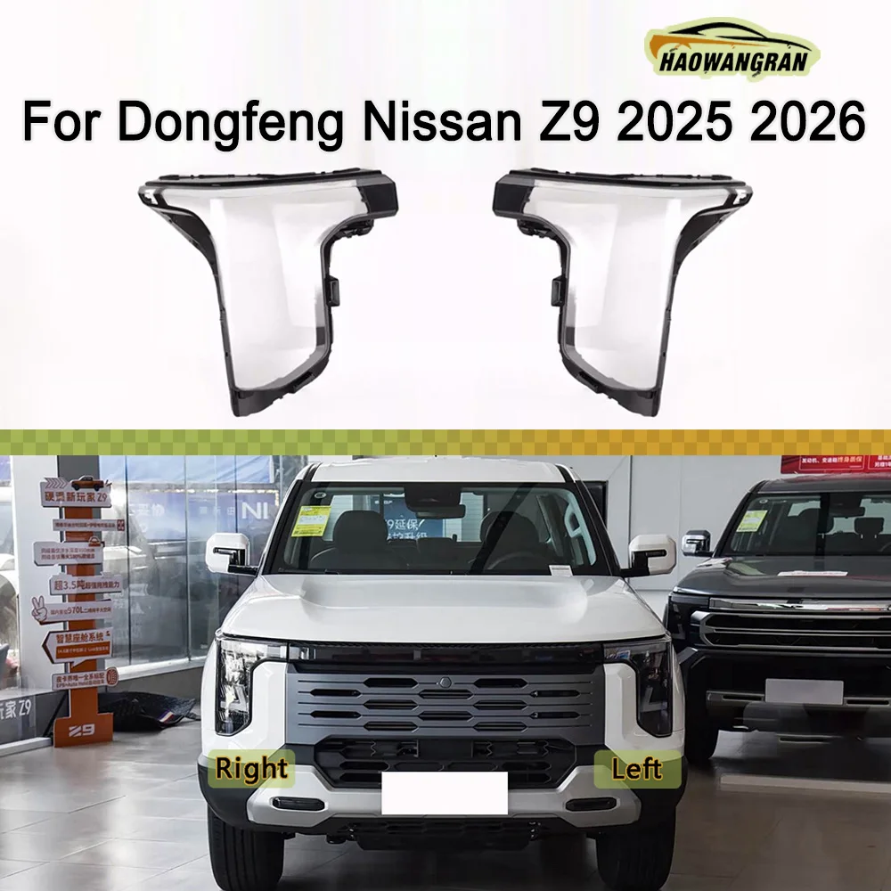For Dongfeng Nissan Z9 2025 2026 Car Accessories Transparent Headlight Shade Cover Lampshade Case Headlamp Shell Lens Plexiglass
For Dongfeng Nissan Z9 2025 2026 Car Accessories Transparent Headlight Shade Cover Lampshade Case Headlamp Shell Lens Plexiglass