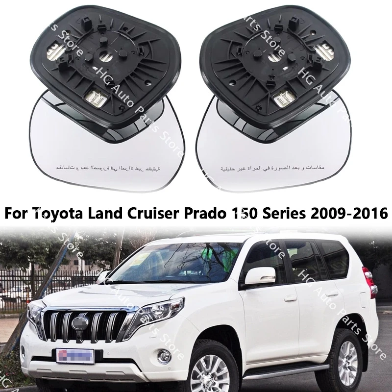 87961-60B70 87931-60B70 For Toyota Land Cruiser Prado 150 Series 2009-2016 Exterior Rearview Mirror Lenses Glass with Letters
87961-60B70 87931-60B70 For Toyota Land Cruiser Prado 150 Series 2009-2016 Exterior Rearview Mirror Lenses Glass with Letters