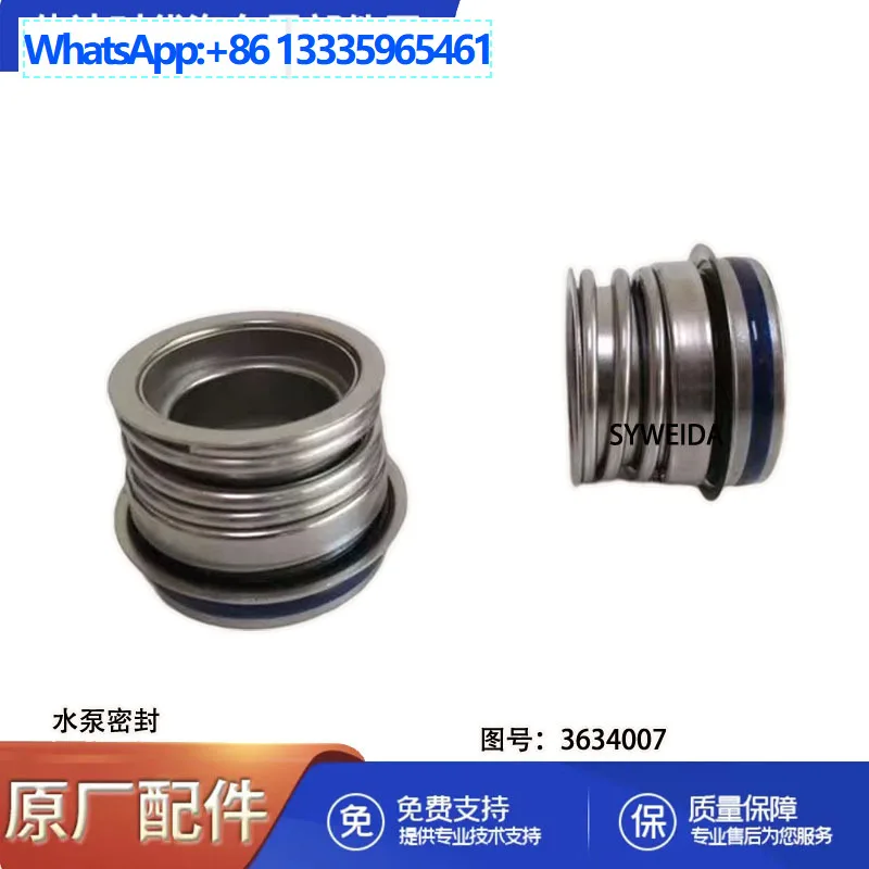 Advantage supply K38 engine parts water pump sealing seat 3634007 water pump sealing seat
Advantage supply K38 engine parts water pump sealing seat 3634007 water pump sealing seat