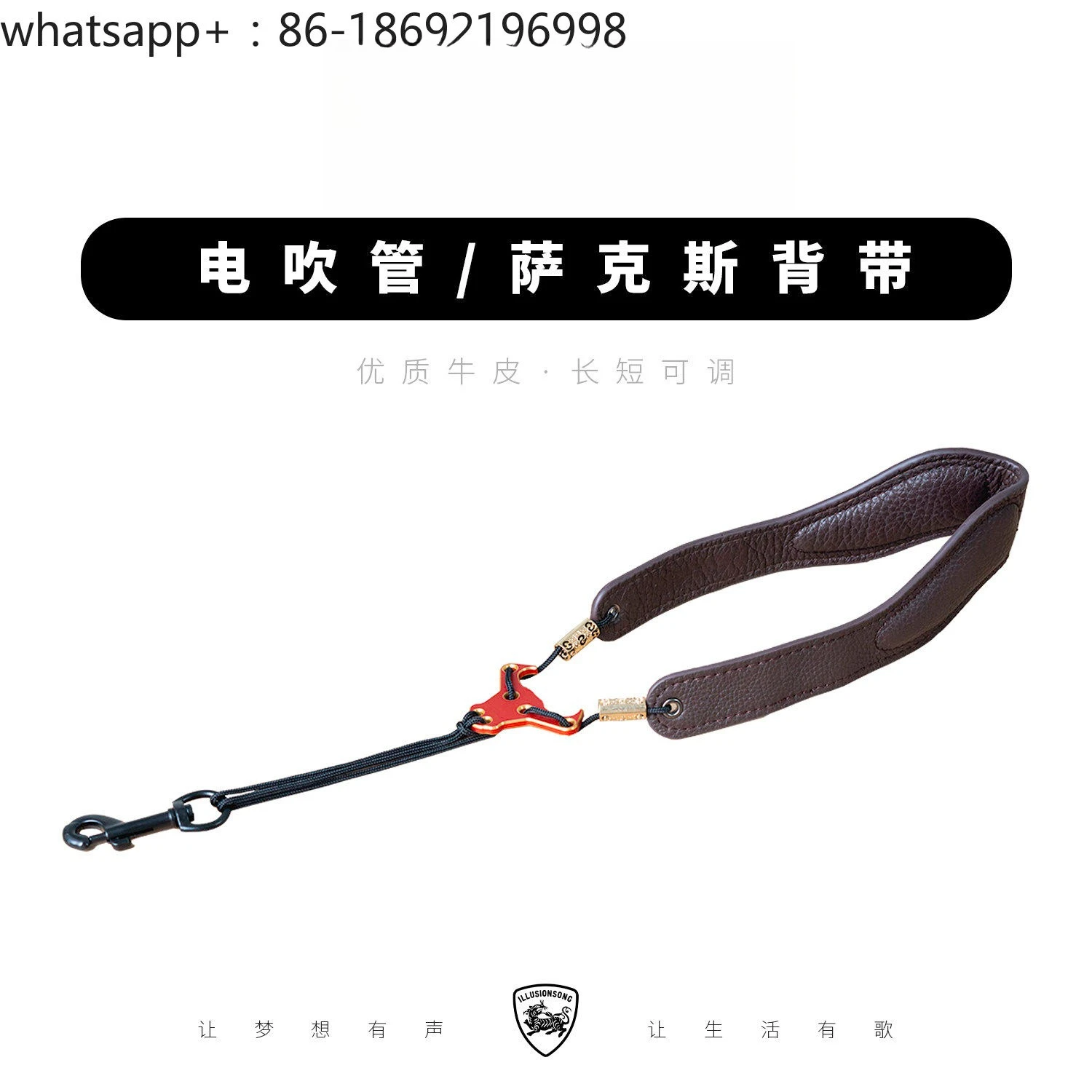 966 Electric Blowpipe Saxophone Musical Instrument Special Strap High-quality Cowhide Neck Strap Neck Strap for Performance
966 Electric Blowpipe Saxophone Musical Instrument Special Strap High-quality Cowhide Neck Strap Neck Strap for Performance