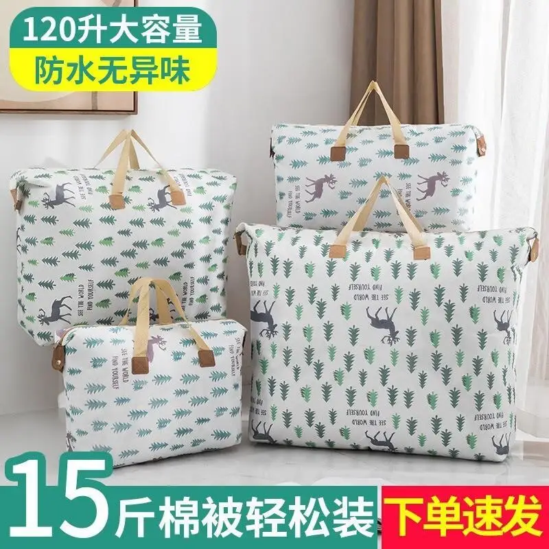 Clothing Large Capacity Luggage Bag Fashion New Storage Waterproof Moisture-proof Quilt Kindergarten Students Rectangular Bags
Clothing Large Capacity Luggage Bag Fashion New Storage Waterproof Moisture-proof Quilt Kindergarten Students Rectangular Bags