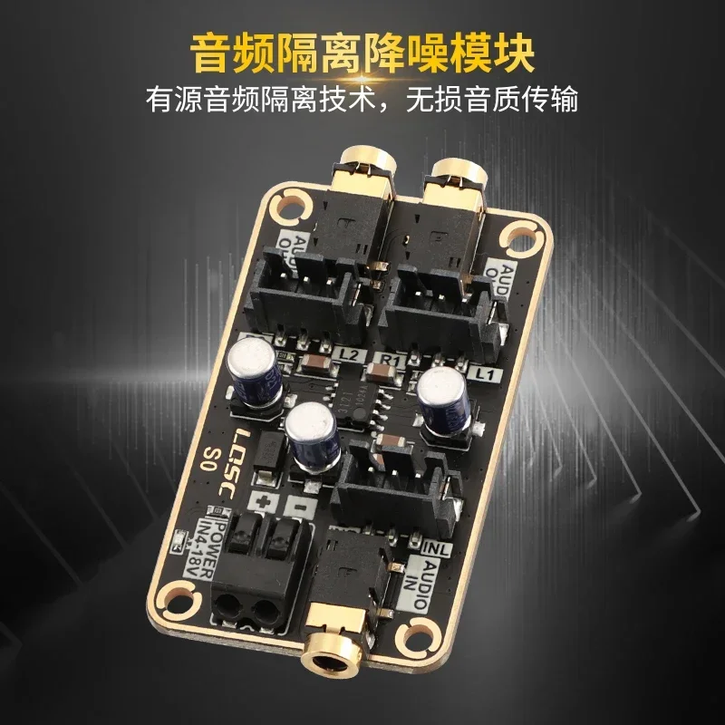 SO Audio Isolation Noise Reduction Module Car Audio Audio DS Power Amplifier Board Common Ground Noise Elimination
SO Audio Isolation Noise Reduction Module Car Audio Audio DS Power Amplifier Board Common Ground Noise Elimination