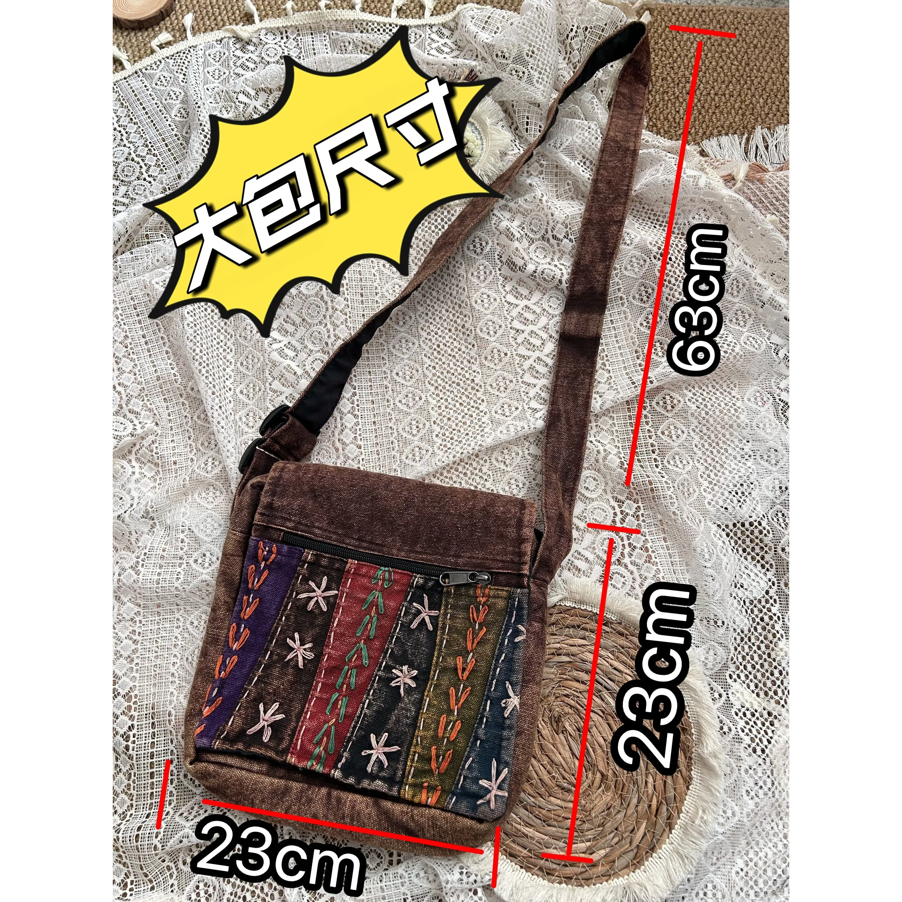 Hand Embroidered Ethnic Style Single Shoulder Bag Patchwork Plant Floral Casual Crossbody Bag Trendy Women's Handbag
Hand Embroidered Ethnic Style Single Shoulder Bag Patchwork Plant Floral Casual Crossbody Bag Trendy Women's Handbag