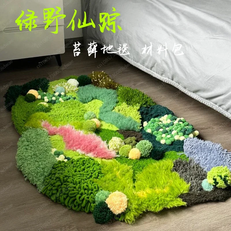 Wizard of Oz Moss Carpet Creative Handmade DIY Handwoven Material Pack Holiday Wedding Birthday Gift
Wizard of Oz Moss Carpet Creative Handmade DIY Handwoven Material Pack Holiday Wedding Birthday Gift