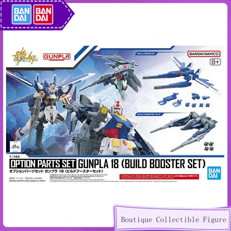 Коллекционная модель Bandai HG 1/144 Anime OPTION PARTS SET GUNPLA 18 MK2, фигурка, игрушка для детей, подарок, украшение для рабочего стола
Коллекционная модель Bandai HG 1/144 Anime OPTION PARTS SET GUNPLA 18 MK2, фигурка, игрушка для детей, подарок, украшение для рабочего стола