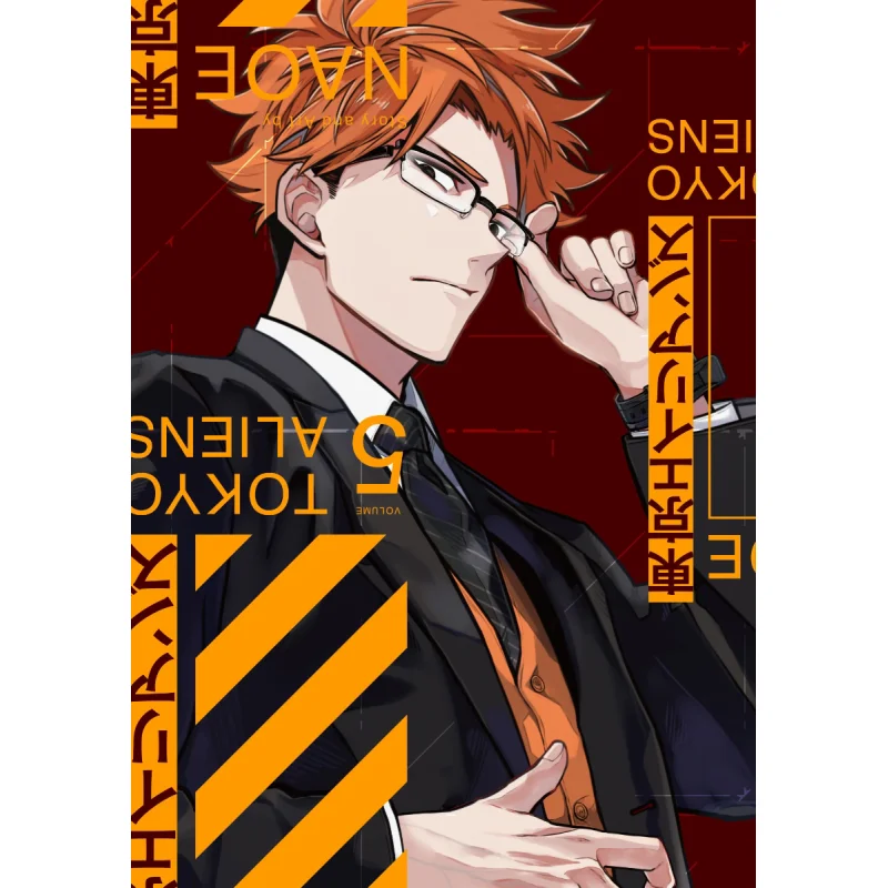 Книга Tokyo Aliens 05 NAOE Square Enix 9784757579989
Книга Tokyo Aliens 05 NAOE Square Enix 9784757579989