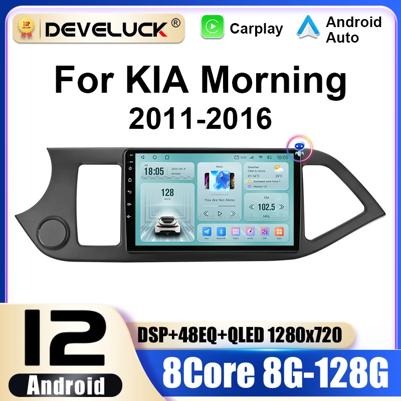 2 Din Android 12 Car Radio For KIA Picanto Morning 2011 - 2016 Multimedia Video Player GPS 4G Carplay Auto Stereo DVD Head Unit
2 Din Android 12 Car Radio For KIA Picanto Morning 2011 - 2016 Multimedia Video Player GPS 4G Carplay Auto Stereo DVD Head Unit