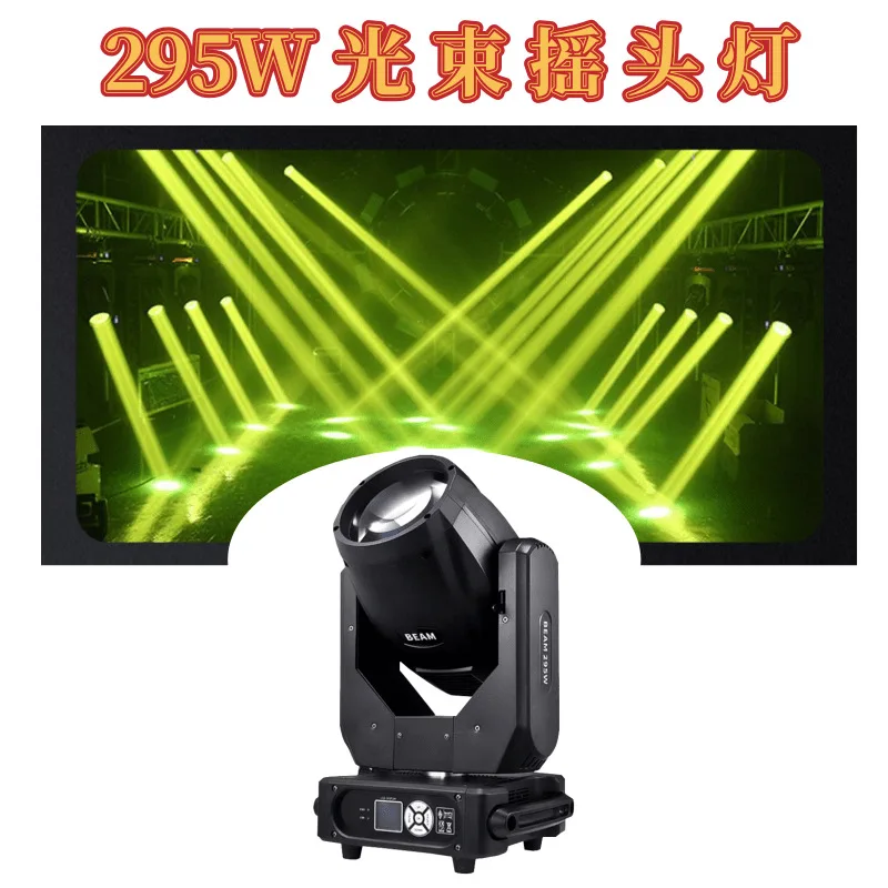 295 Вт луч света сценический движущийся головной светильник свадебный бар компьютерный узор свет красочный вращающийся прожектор с двойной призмой
295 Вт луч света сценический движущийся головной светильник свадебный бар компьютерный узор свет красочный вращающийся прожектор с двойной призмой