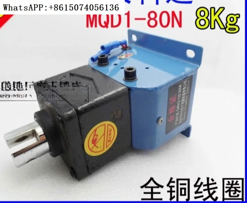 New traction MQD1-8KG MQD1-80N/25 punch MQD1-8N
New traction MQD1-8KG MQD1-80N/25 punch MQD1-8N