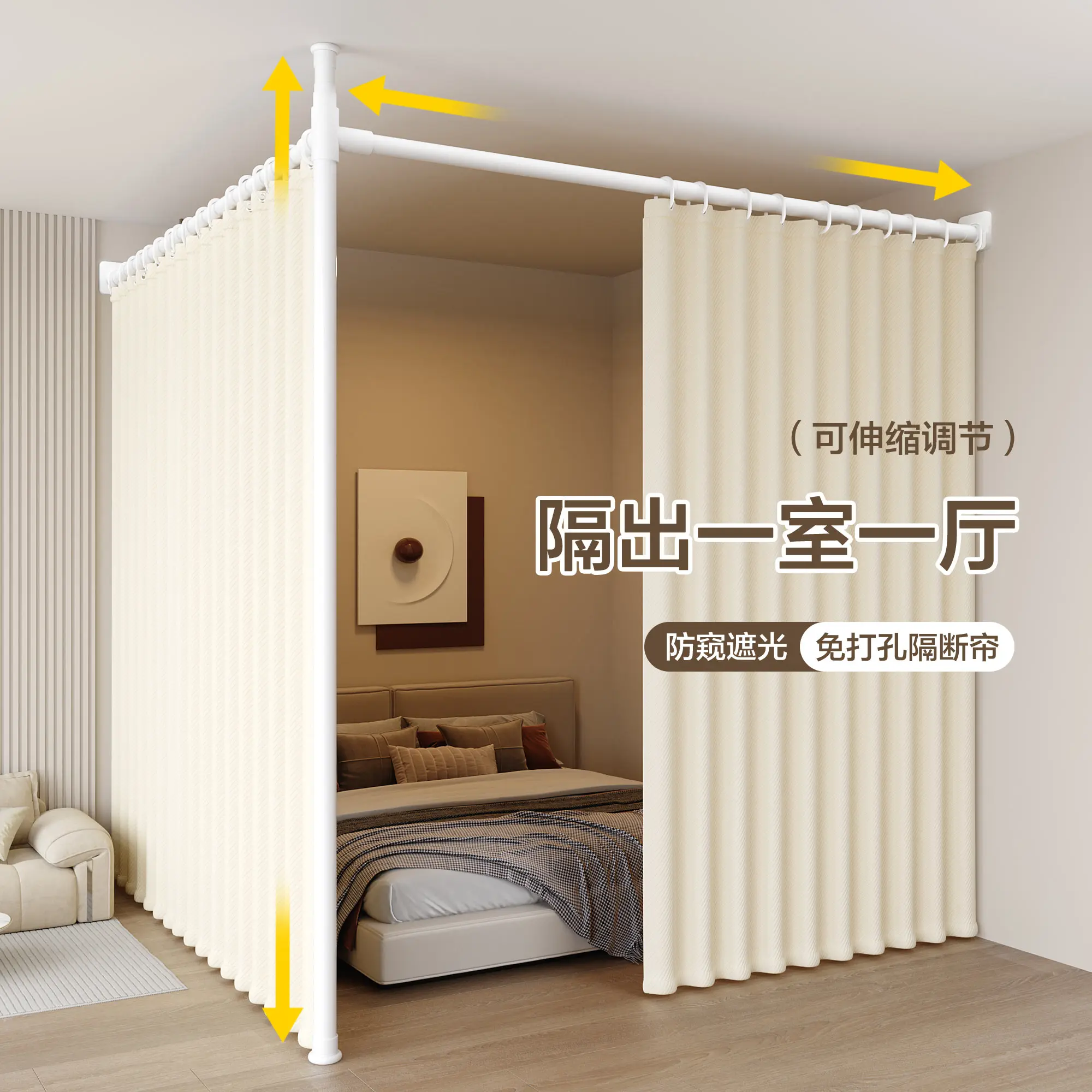 Door curtain, living room screen, indomitable, no punching, partition curtain, room, living room, beauty salon, separate bed,
Door curtain, living room screen, indomitable, no punching, partition curtain, room, living room, beauty salon, separate bed,