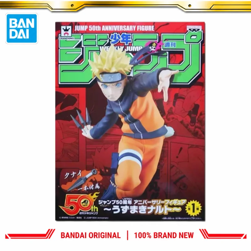 In Stock Bandai Original Banpresto Naruto Uzumaki Naruto Action Figure Model Doll Brand New Boxed Anime Characters Toys Model
In Stock Bandai Original Banpresto Naruto Uzumaki Naruto Action Figure Model Doll Brand New Boxed Anime Characters Toys Model