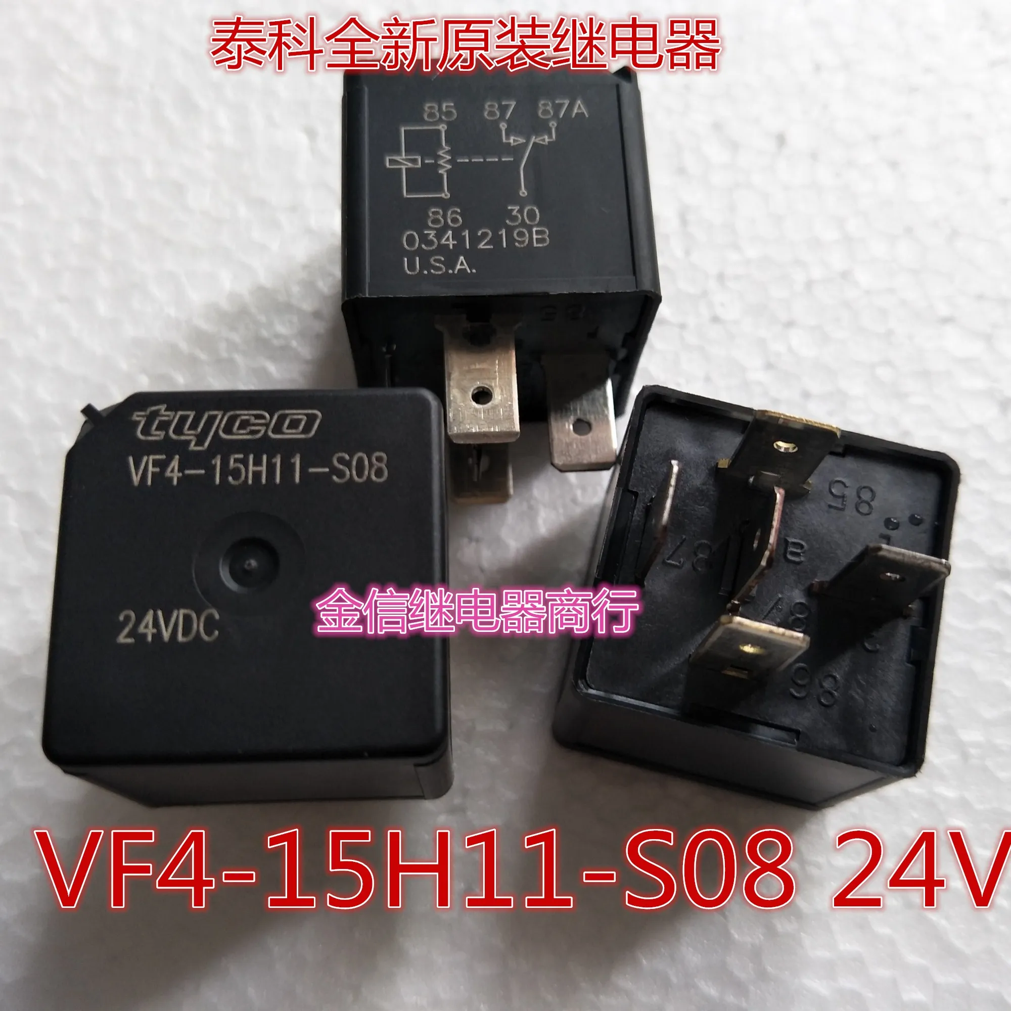 Free shipping VF4-15H11-S08 24V 10PCS As shown
Free shipping VF4-15H11-S08 24V 10PCS As shown