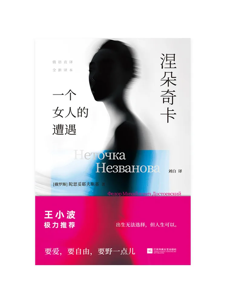 Book-Winshare Nedochka The Story Of a Woman
Book-Winshare Nedochka The Story Of a Woman