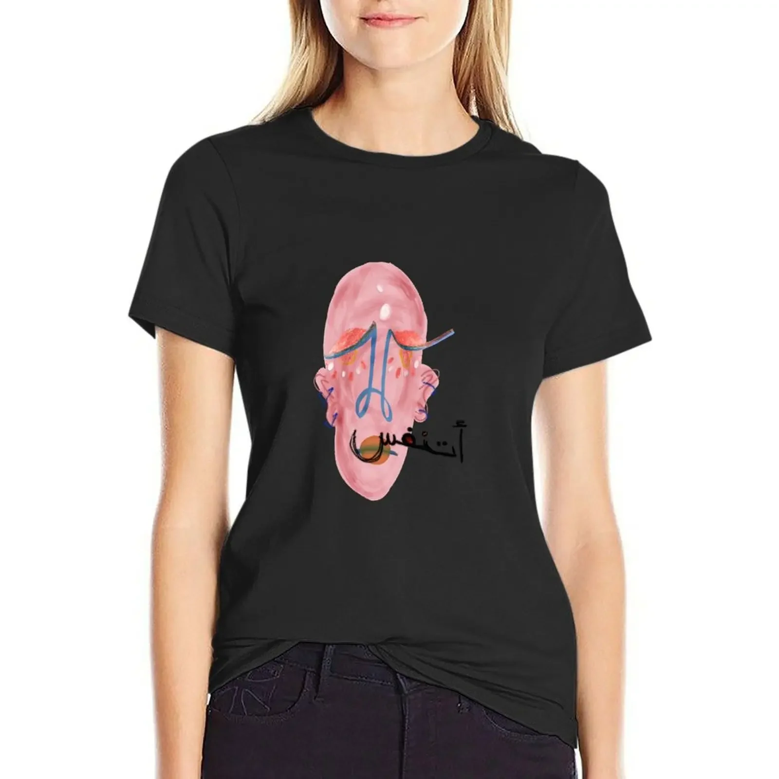 Atnafas - Breathe T-Shirt Aesthetic clothing summer tops heavyweights t-shirts for Women loose fit
Atnafas - Breathe T-Shirt Aesthetic clothing summer tops heavyweights t-shirts for Women loose fit