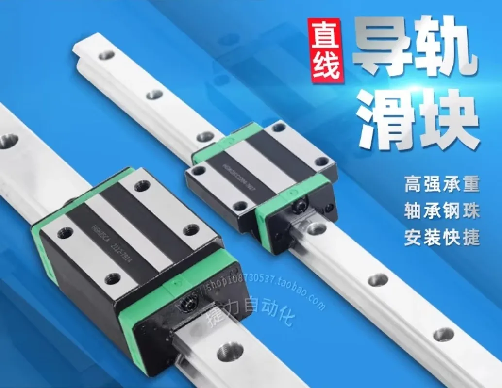 1PCS LIN linear rail slider rail HG15HGH20HGW25CA 30 35 45 55 CC
1PCS LIN linear rail slider rail HG15HGH20HGW25CA 30 35 45 55 CC