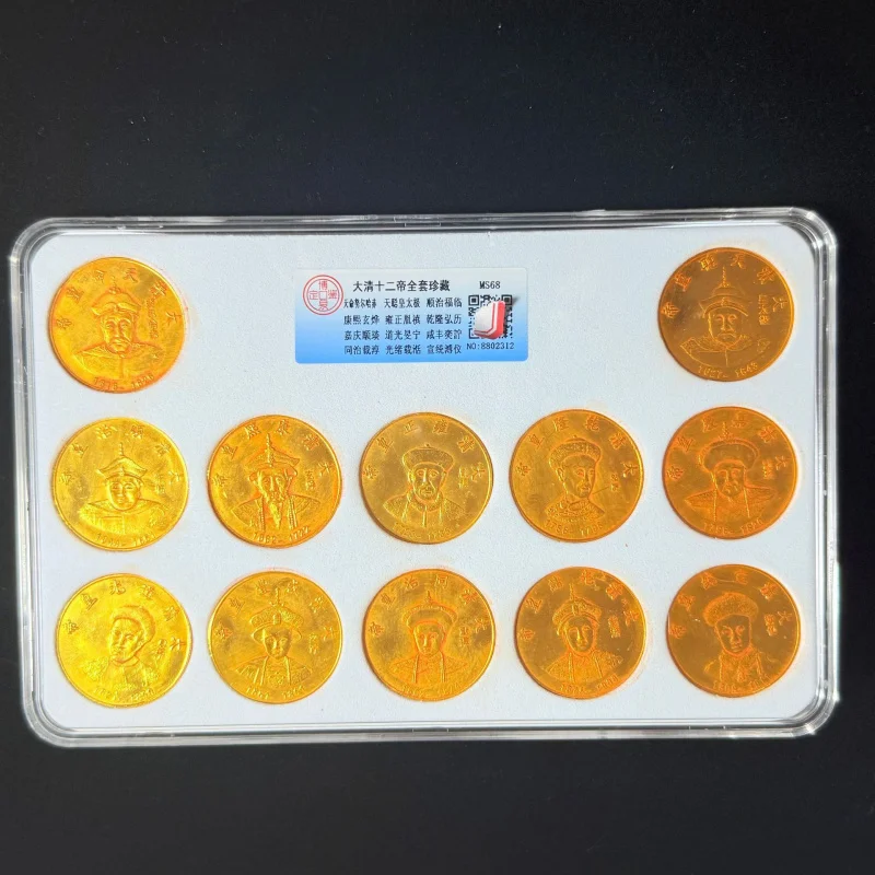 Crafts Ancient Coins Qing Dynasty 12 Emperors Full Set Gold Coins Collection Gilt Silver Yuan Box Coins Crafts Ornaments
Crafts Ancient Coins Qing Dynasty 12 Emperors Full Set Gold Coins Collection Gilt Silver Yuan Box Coins Crafts Ornaments