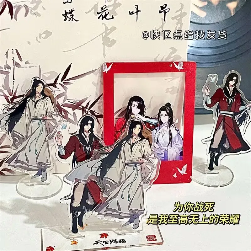 Официальное благословение небесного цвета, акриловое двойное украшение «Секси Лиан Цветочное город» вокруг таблички, настольной таблички, подарок
Официальное благословение небесного цвета, акриловое двойное украшение «Секси Лиан Цветочное город» вокруг таблички, настольной таблички, подарок