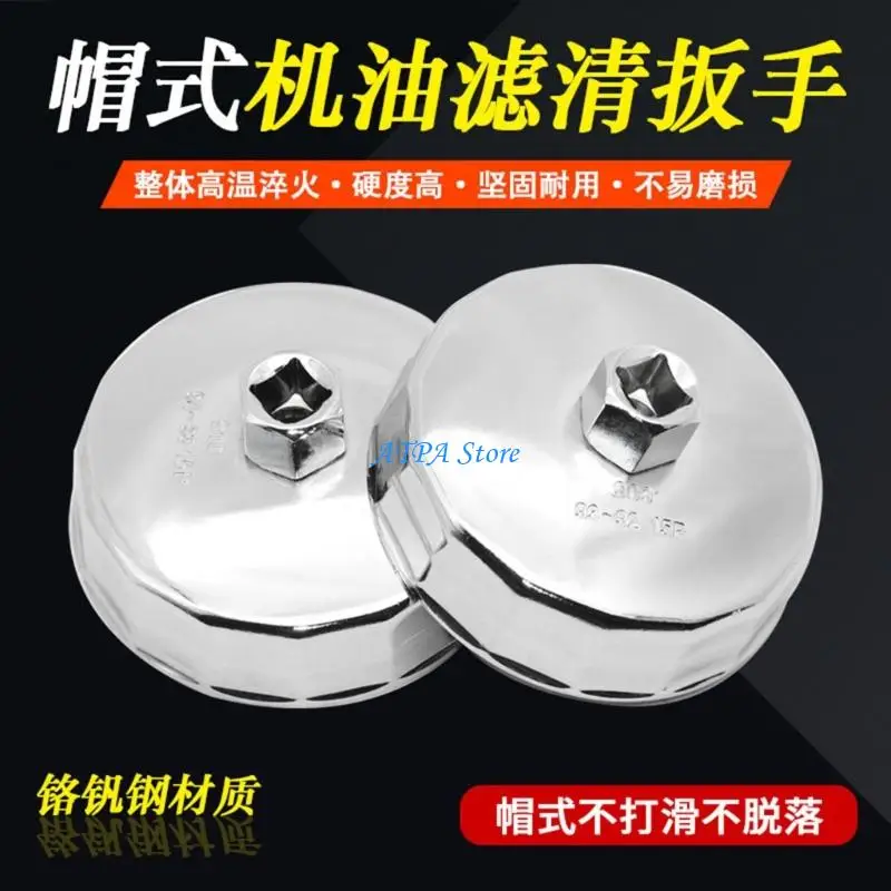U13C Square Drive Oil Filter Wrench for Vehicle Motorcycle Maintenance Projects
U13C Square Drive Oil Filter Wrench for Vehicle Motorcycle Maintenance Projects