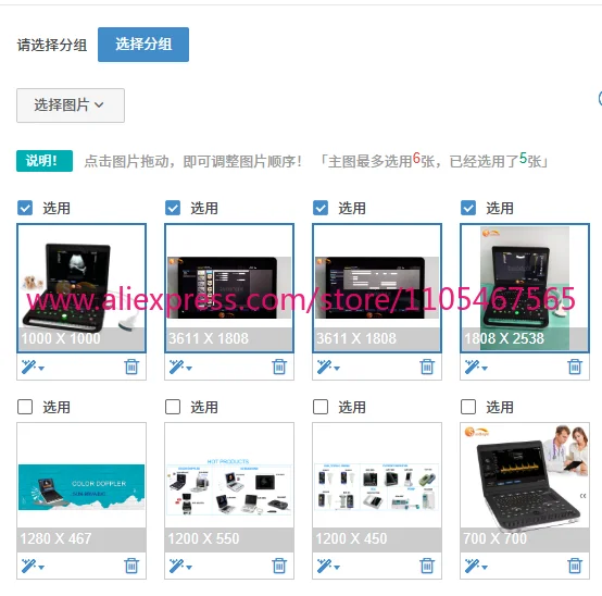 1PCS SUN-800C Veterinary Clinic Ultrasound Machine Veterinary Ultrasound Machine
1PCS SUN-800C Veterinary Clinic Ultrasound Machine Veterinary Ultrasound Machine