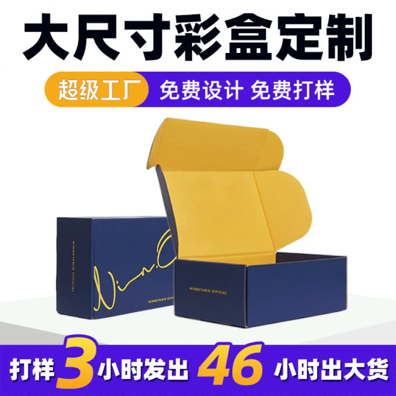 Custom. Design and Printing Exquisite Packaging Box High-end Hanfu Box Custom Women's Clothing Packing Box Airpla
Custom. Design and Printing Exquisite Packaging Box High-end Hanfu Box Custom Women's Clothing Packing Box Airpla