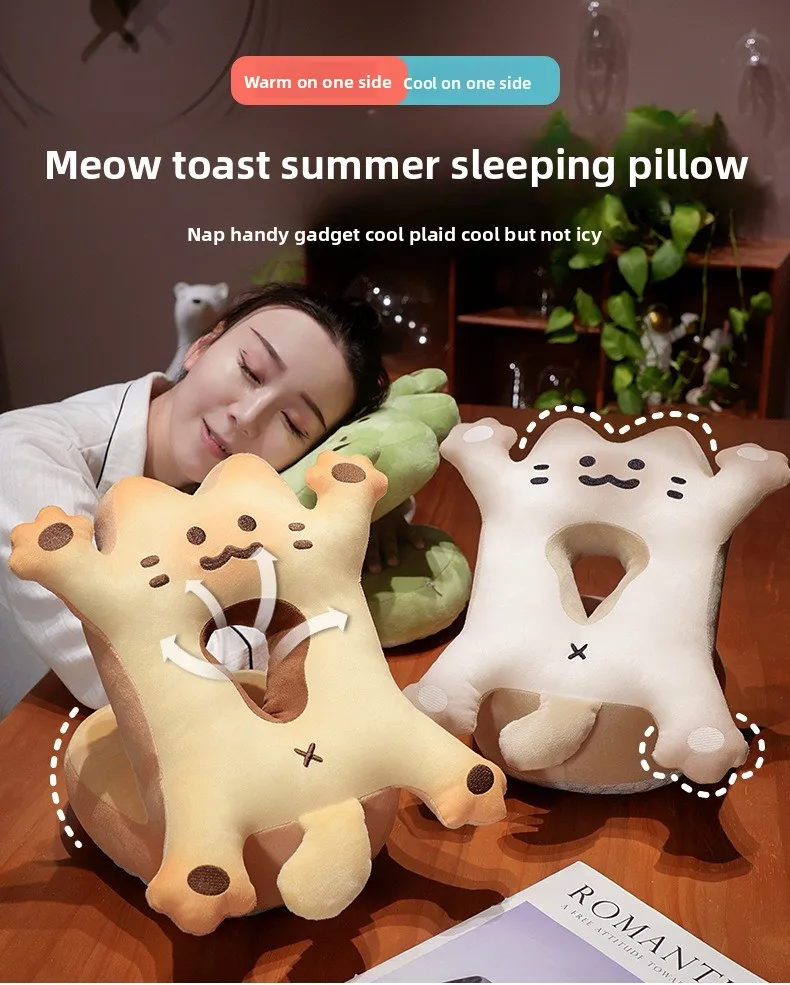 Double-Sided Ice Bean Nap Pillow Suitable for Office Leisure Nap, Summer and Winter Use ice silk, students sleeping on the table
Double-Sided Ice Bean Nap Pillow Suitable for Office Leisure Nap, Summer and Winter Use ice silk, students sleeping on the table